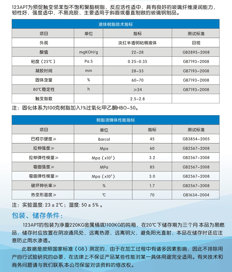 鑫雙利 (2)-04.jpg