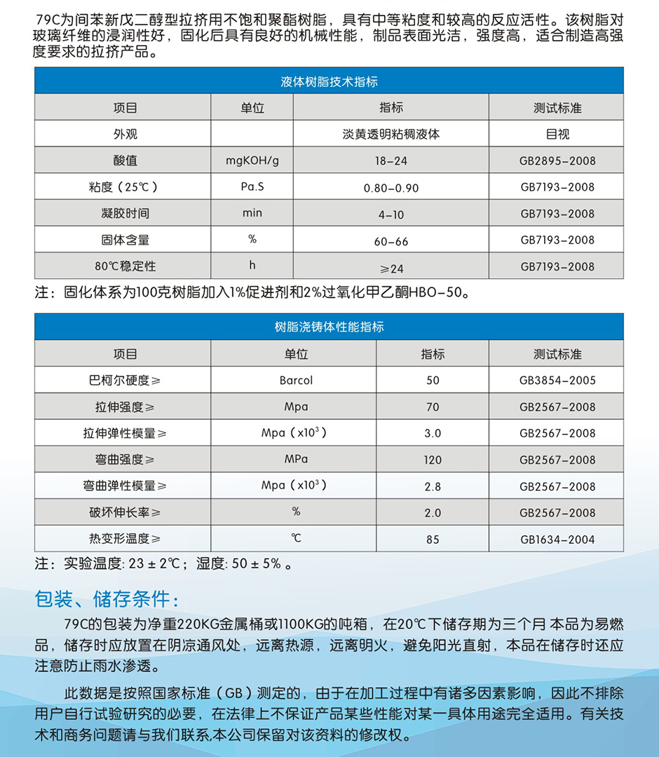 鑫雙利 (2)-04.jpg