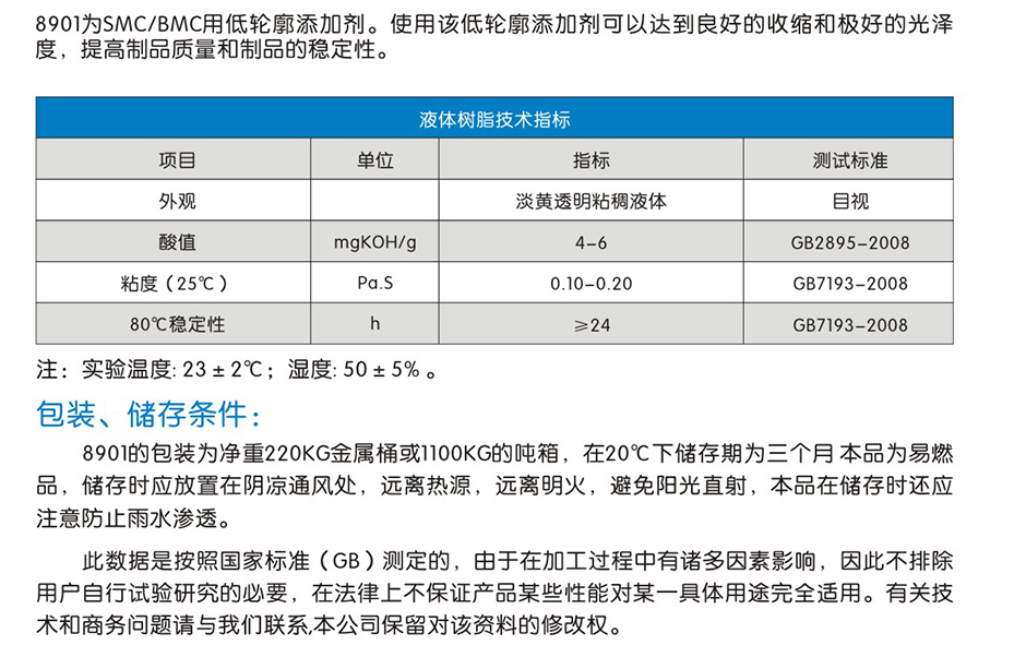 鑫雙利 (2)-04.jpg