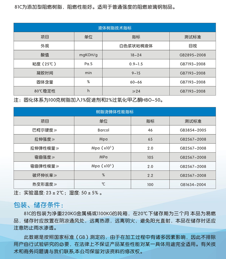 鑫雙利 (2)-04.jpg