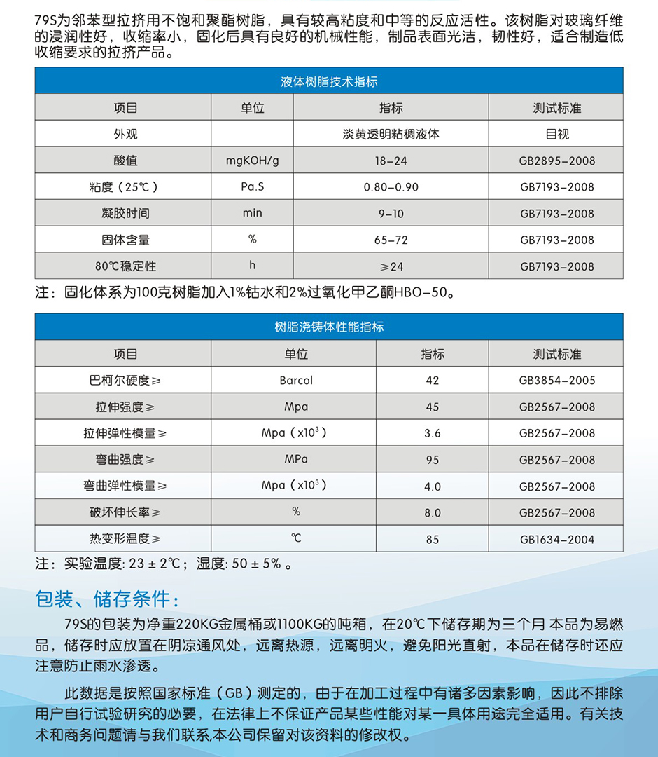 鑫雙利 (2)-04.jpg