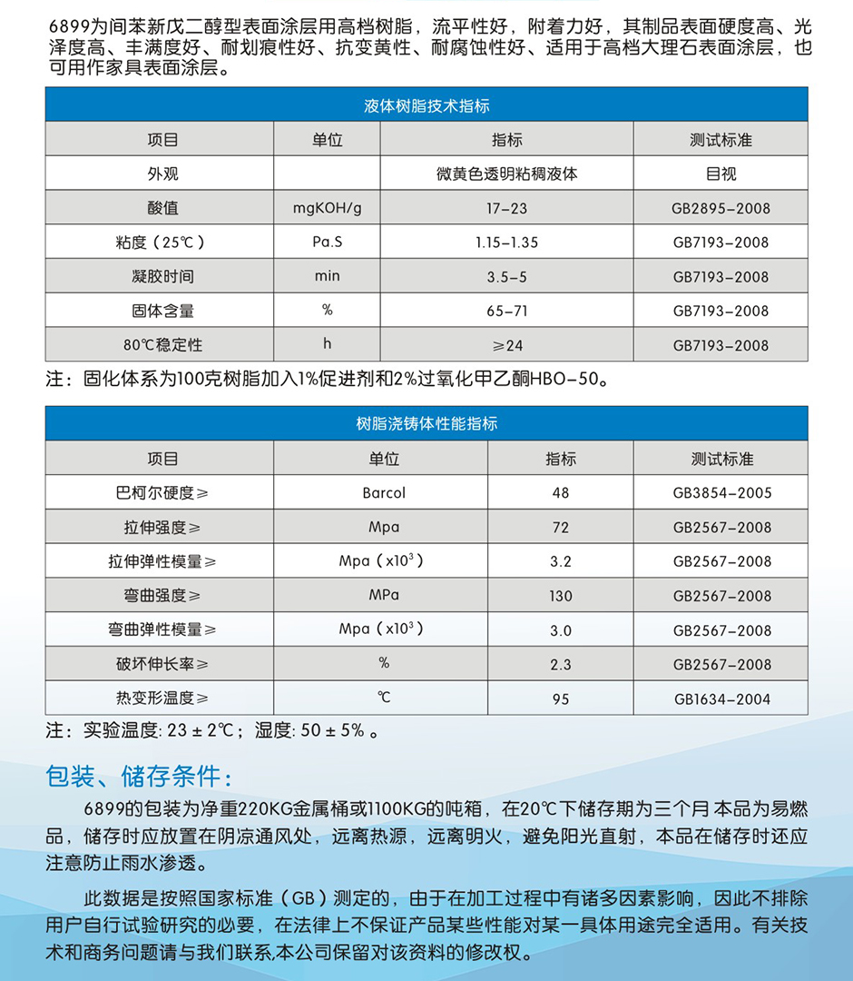 鑫雙利 (2)-04.jpg