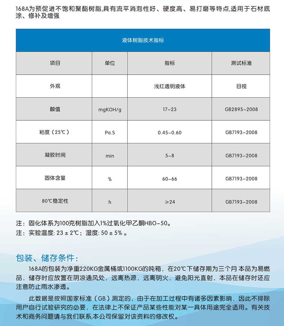 鑫雙利 (2)-04.jpg