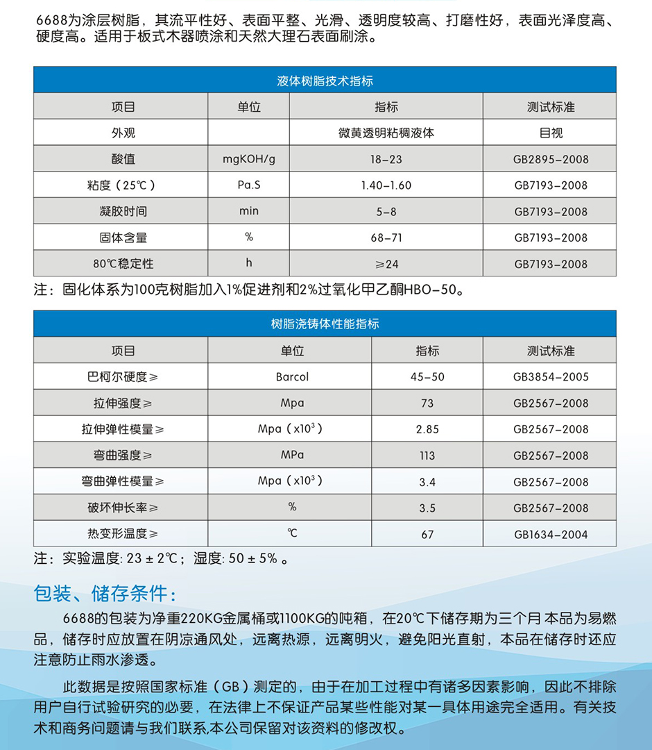 鑫雙利 (2)-04.jpg